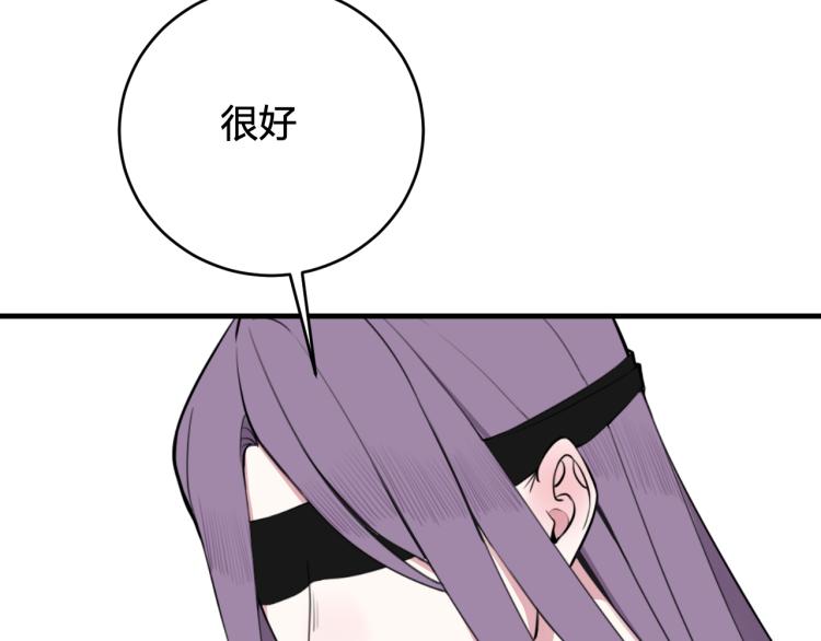 第35话 他是怎么想的？7