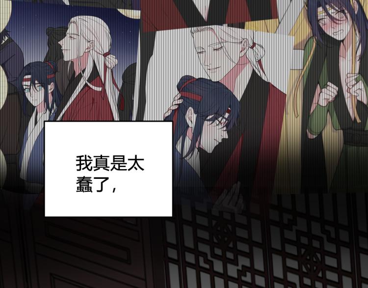 第36话 林安歌你哭了？38