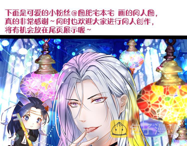 第3话 卖艺还是卖身？118