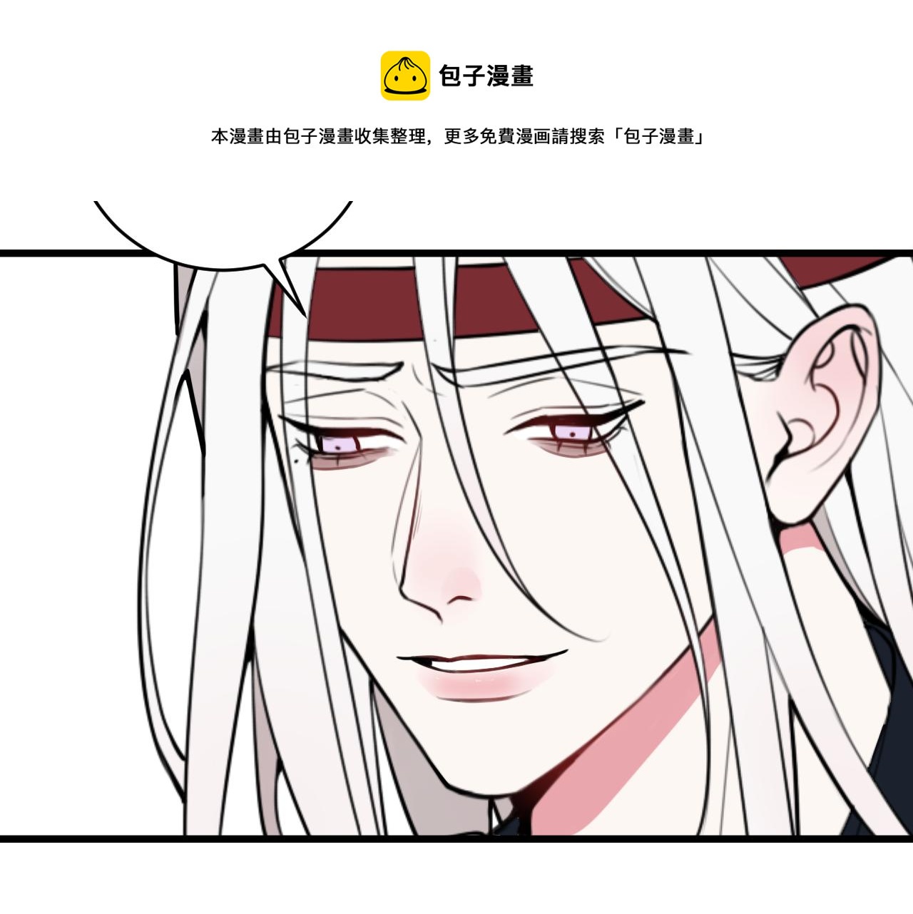第65话 林安歌被欺负了！32