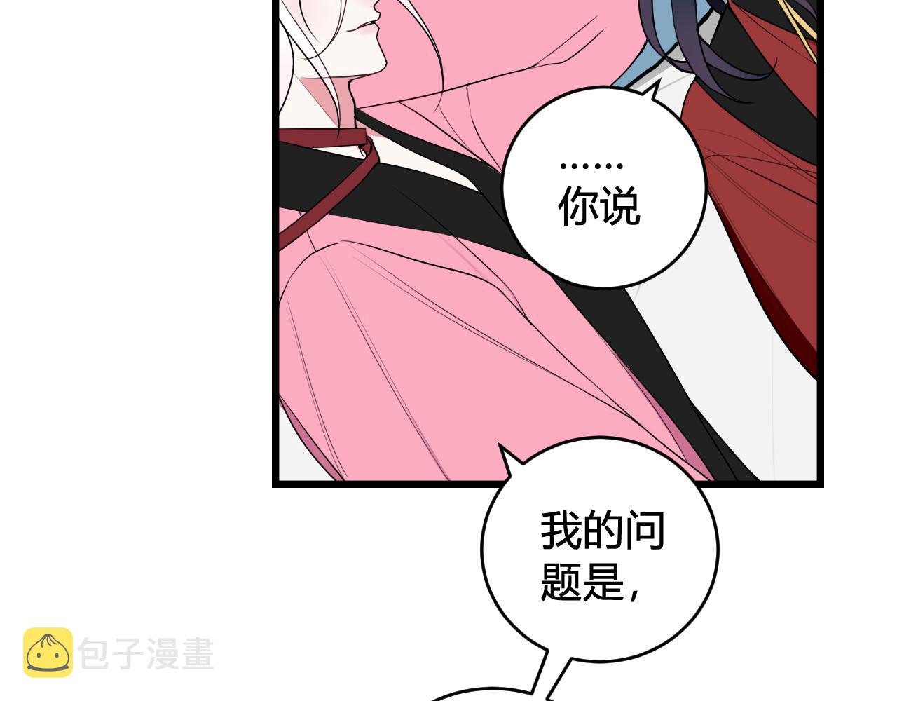 第50话 他的模样66
