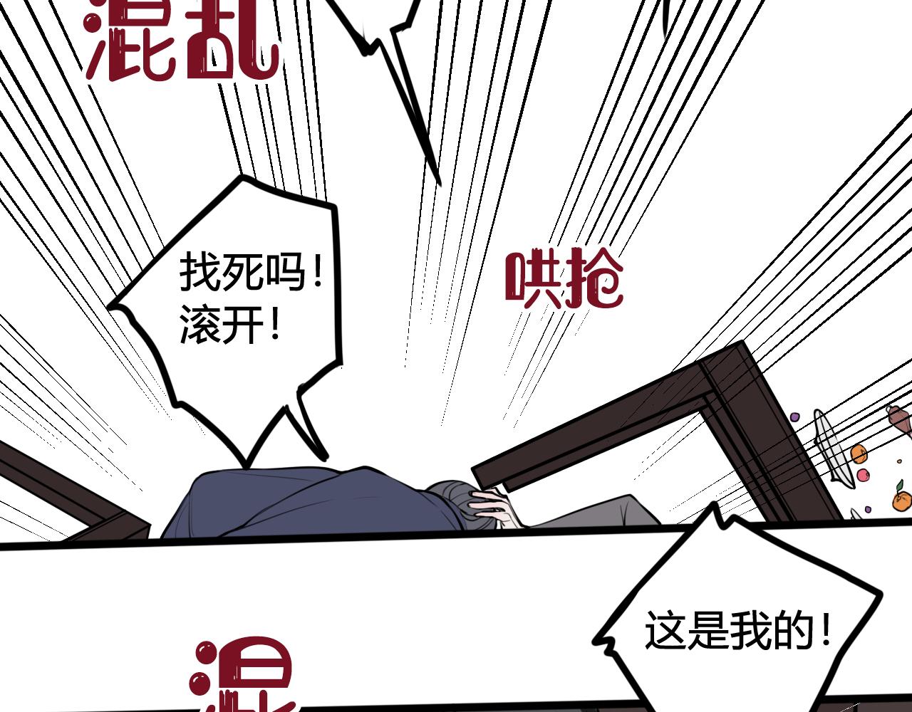 第65话 林安歌被欺负了！91