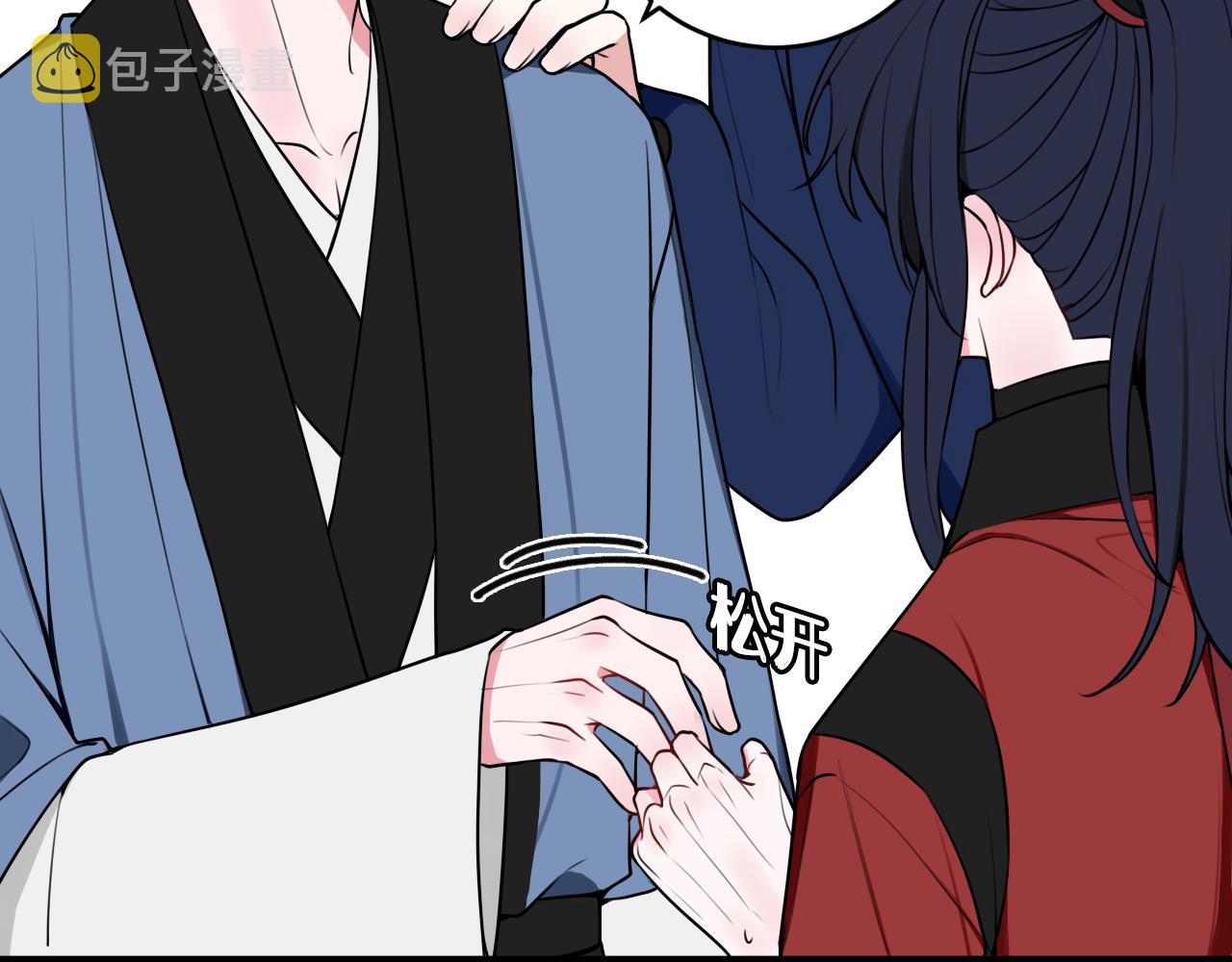 第53话 生气13