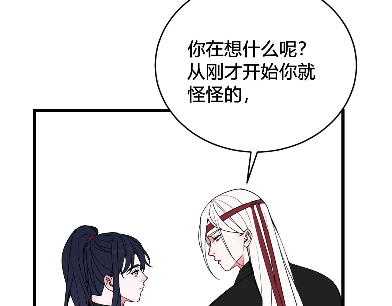 第55话 悸动！42