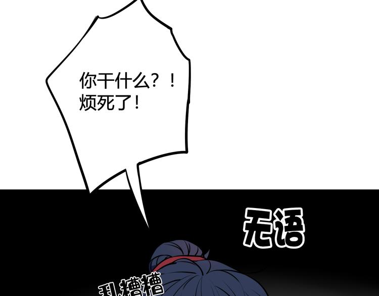 第20话 肩膀借你68