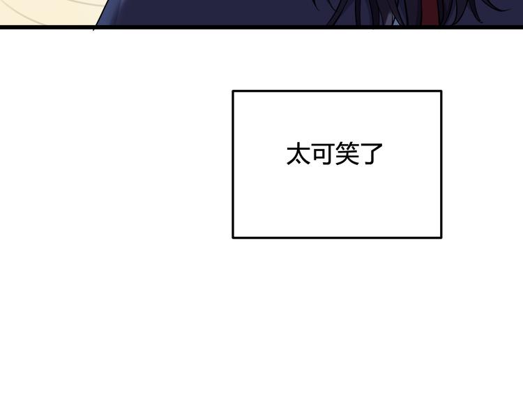 第19话 抓贼了！87