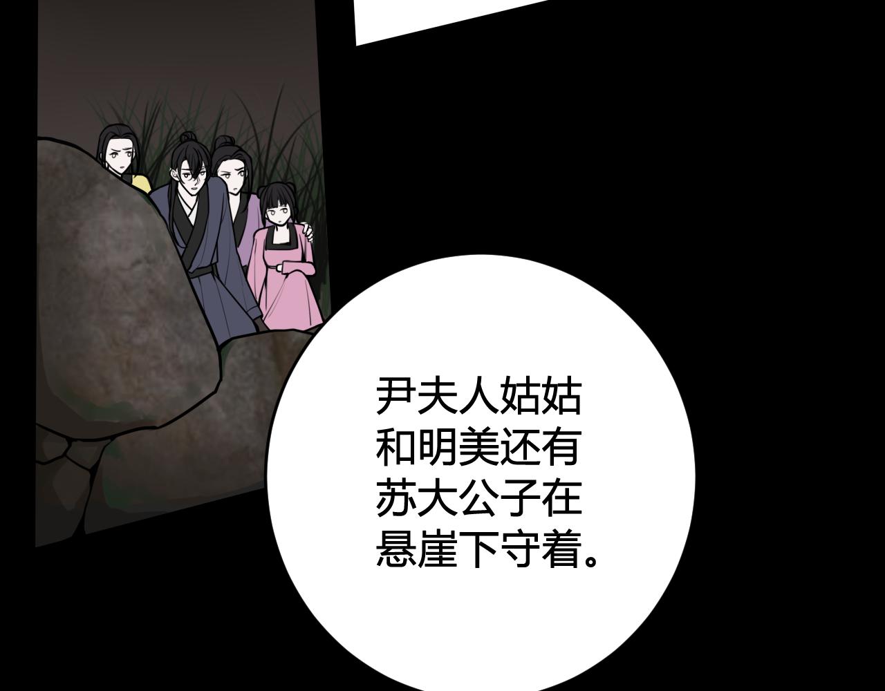 第77话 与你同在48