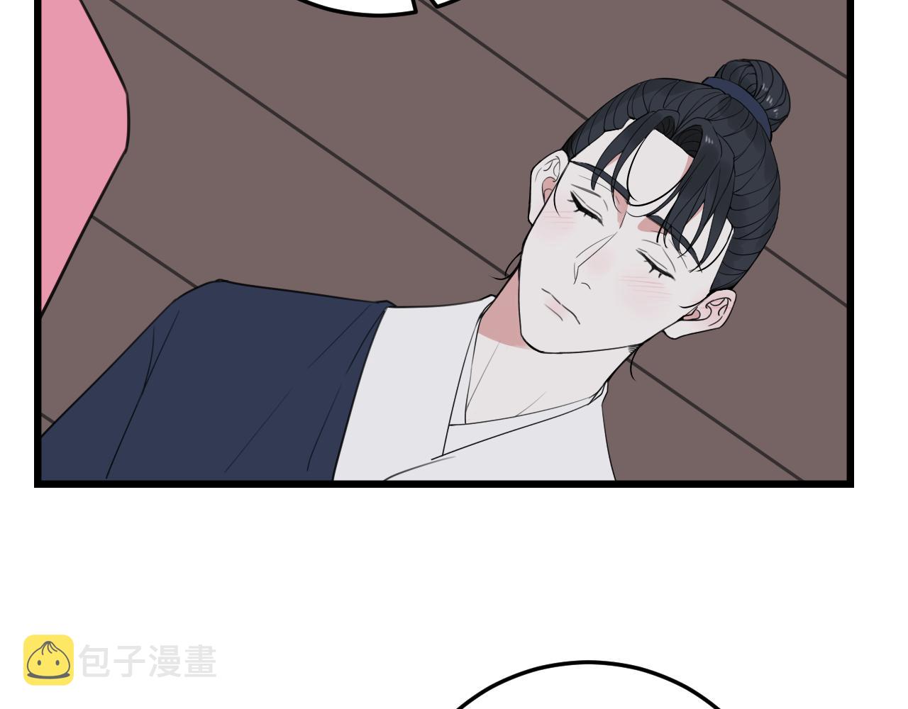 第30话 吃醋！61