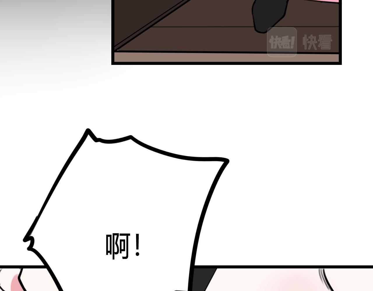 第56话 你是林安歌42