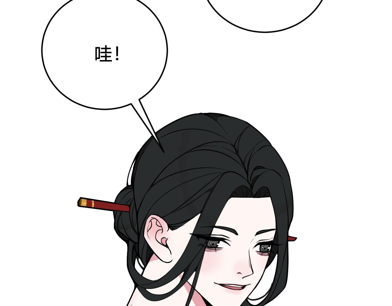 第58话 我喜欢跟你在一起57