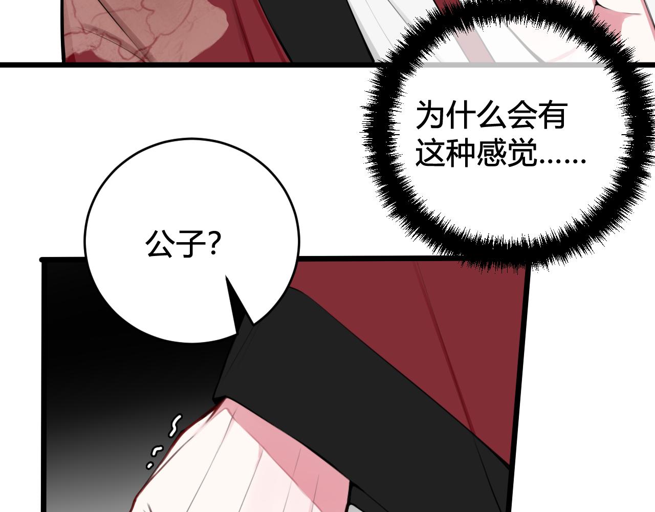 第42话 玩弄47