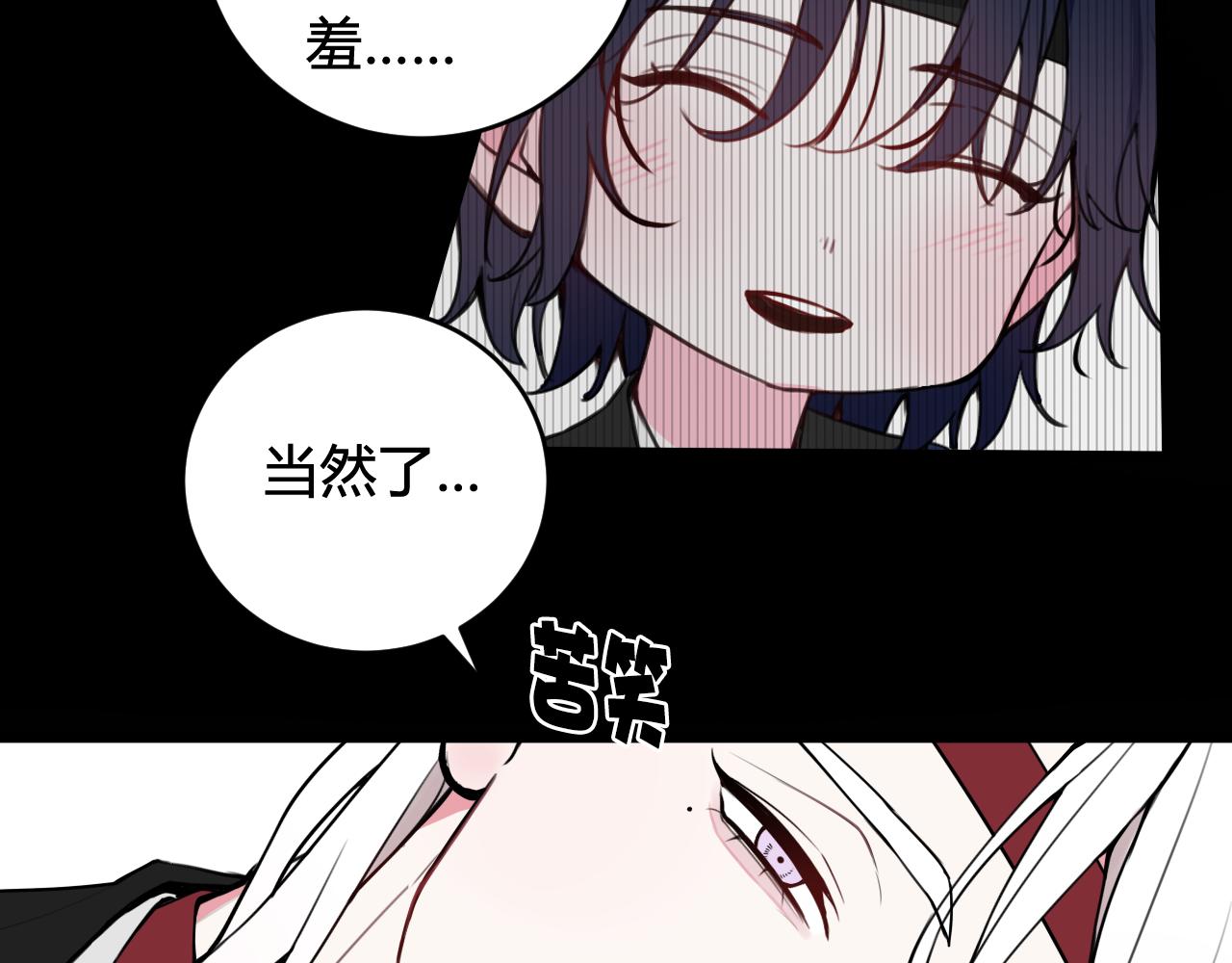 第50话 他的模样63