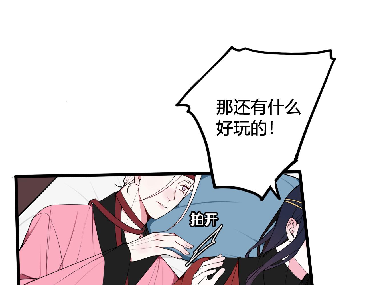 第51话18