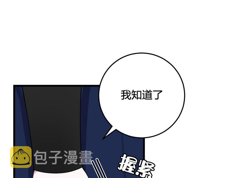 第8话 自力更生25