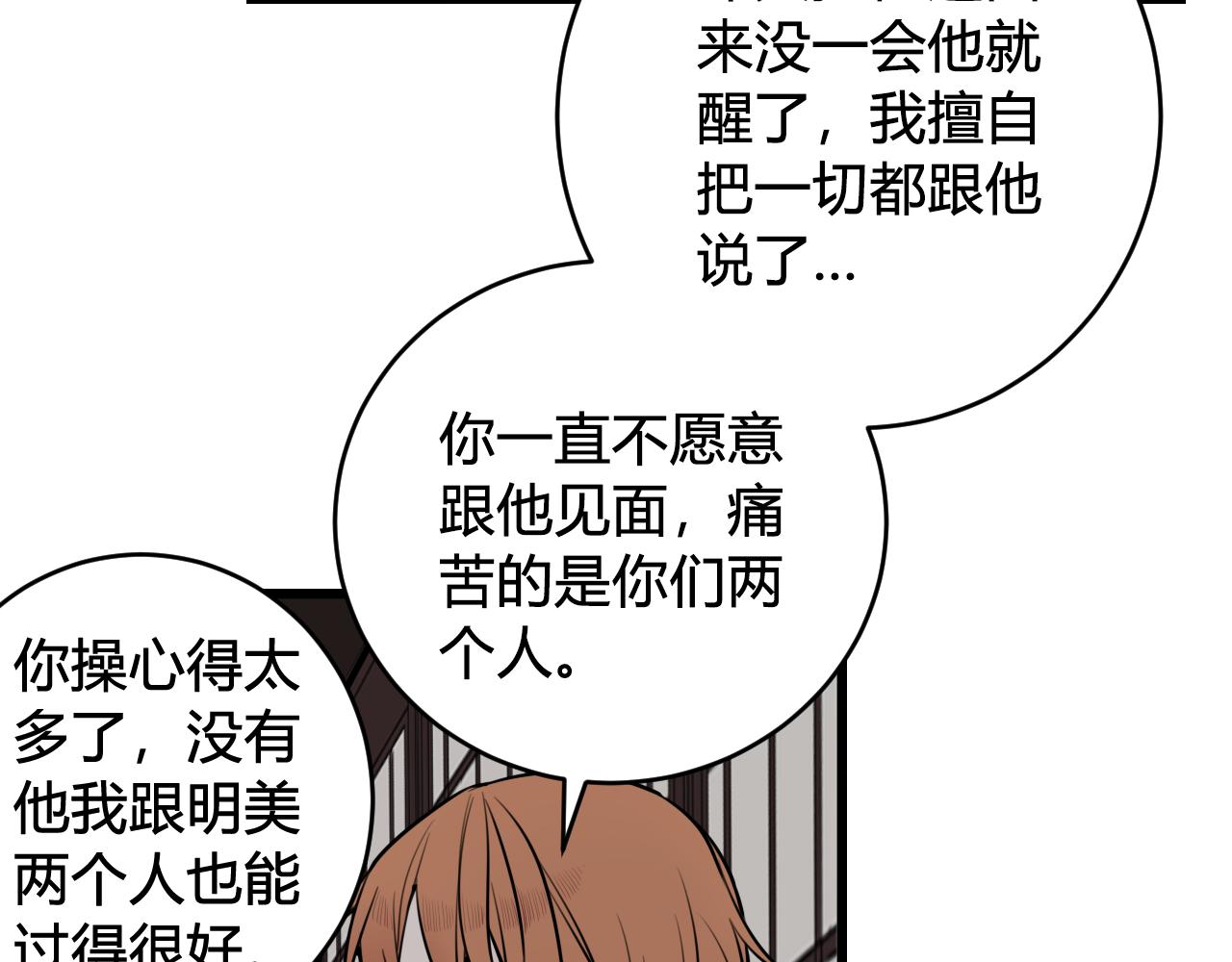第78话 离开17