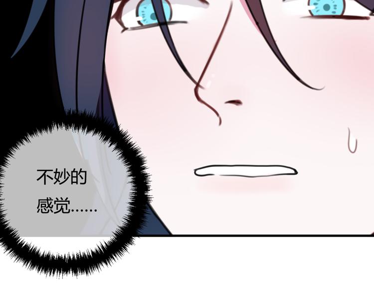 第4话 机会来了！56