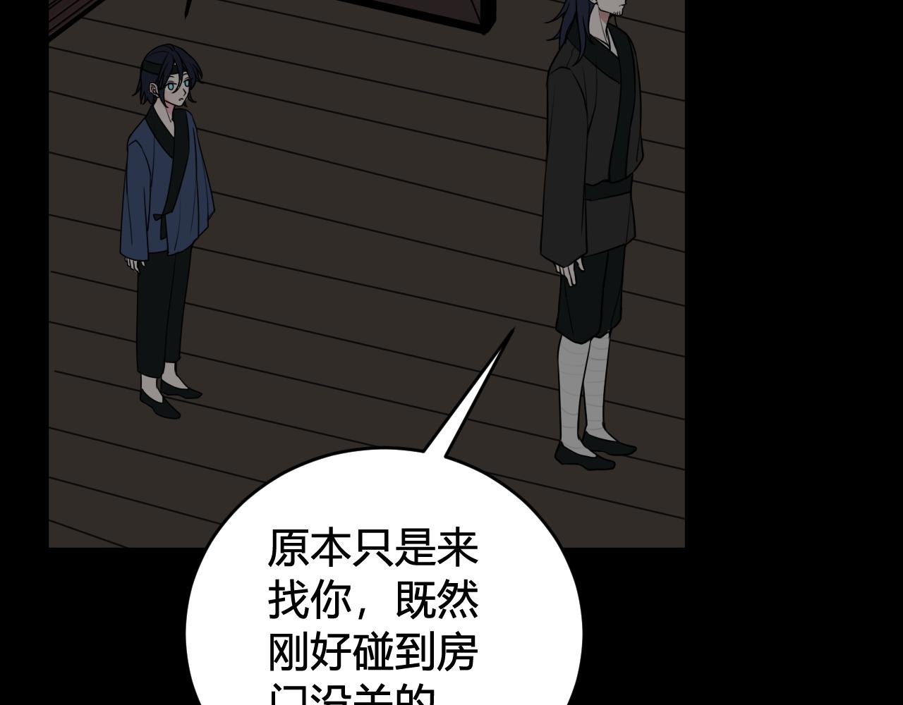 第58话 我喜欢跟你在一起91