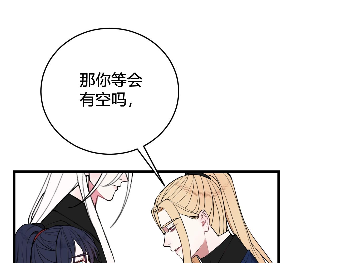 第52话 真假小盗贼？81