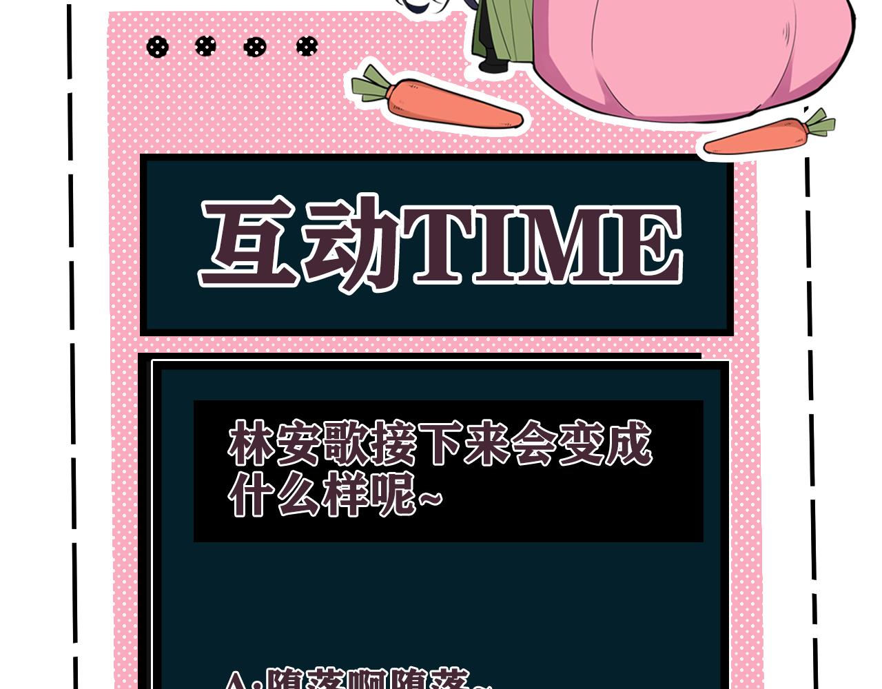 第74话 我一直在你身边96