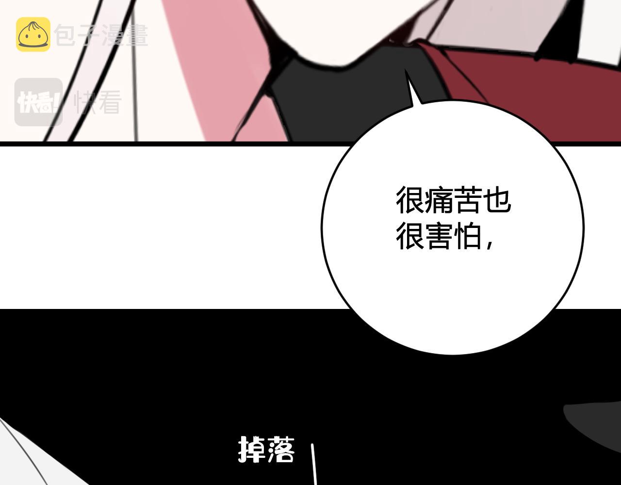 第74话 我一直在你身边46
