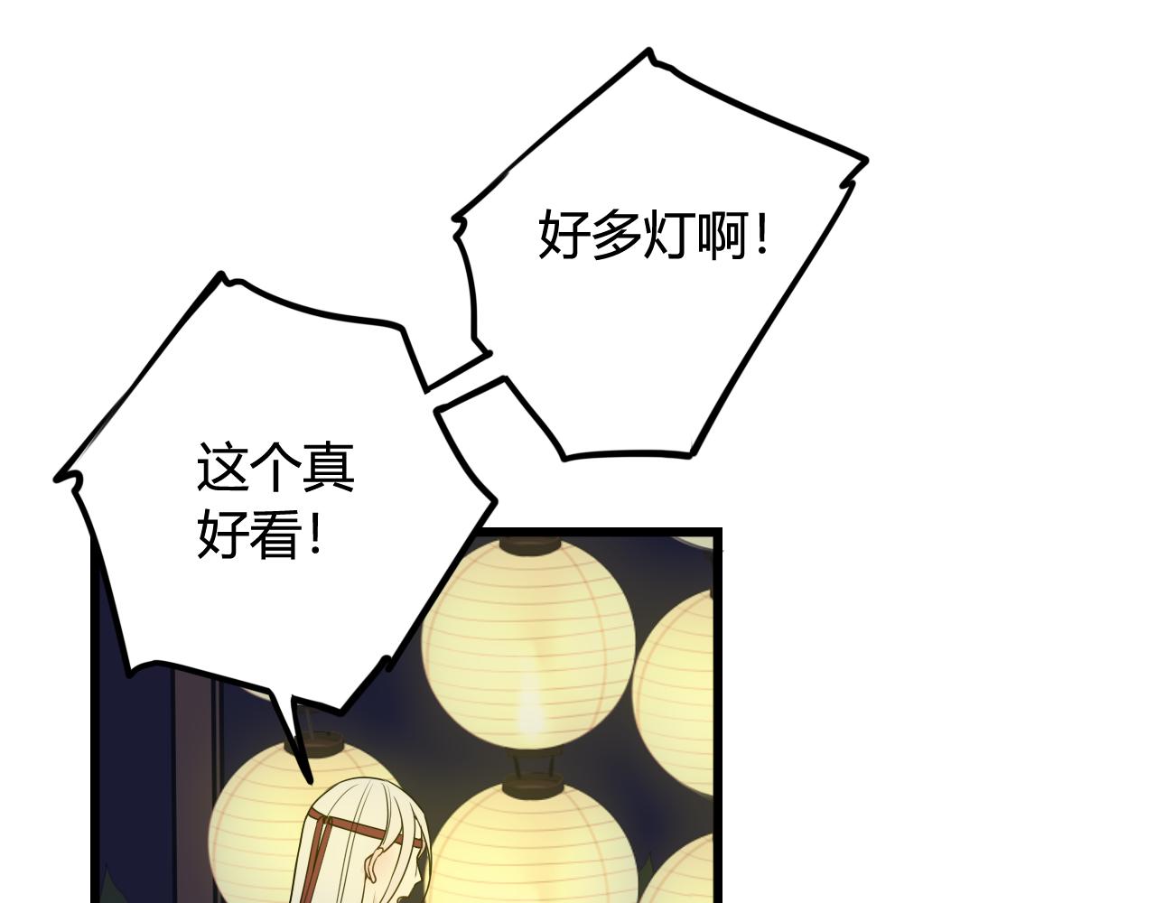 第67话 我想依靠你73