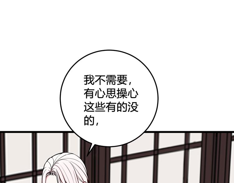 第23话 情敌！！63