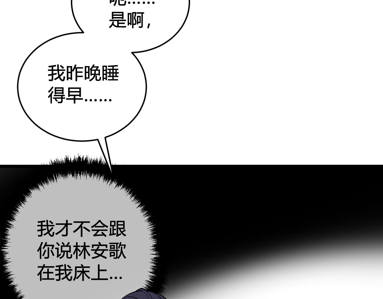 第52话 真假小盗贼？74