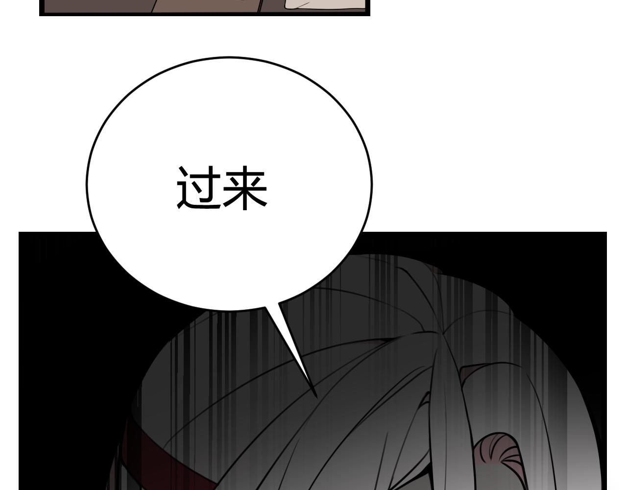 第54话 为什么这么烦躁68