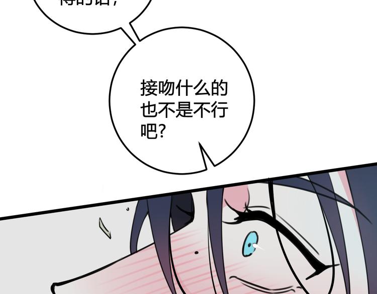 第28话 这里是青楼27