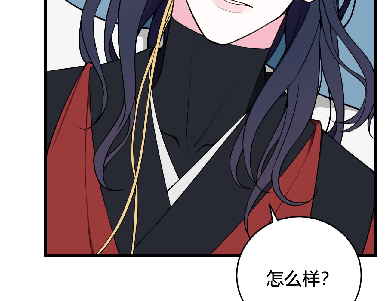 第49话 你不是他38