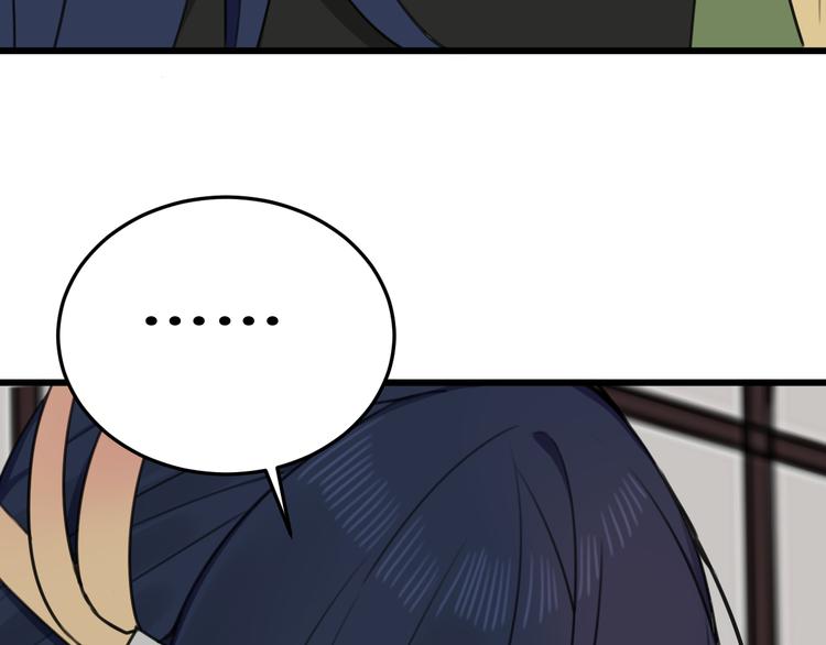 第14话 你并不讨厌这样吧？108
