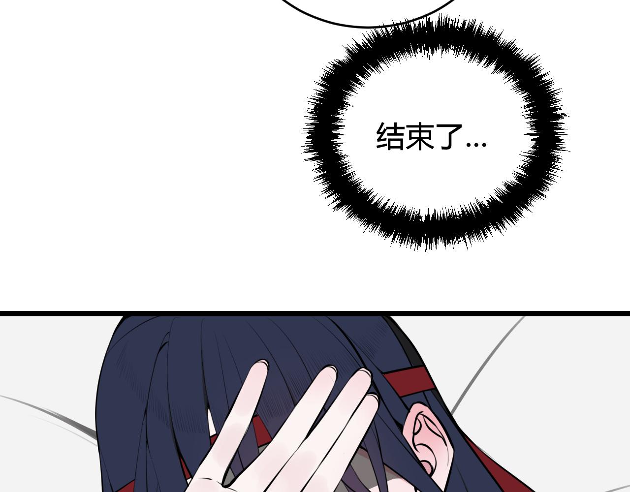 第62话 这就失恋了？94