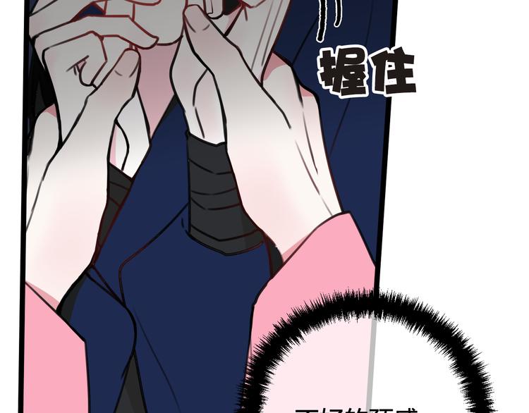 第17话 你这么喜欢我？26