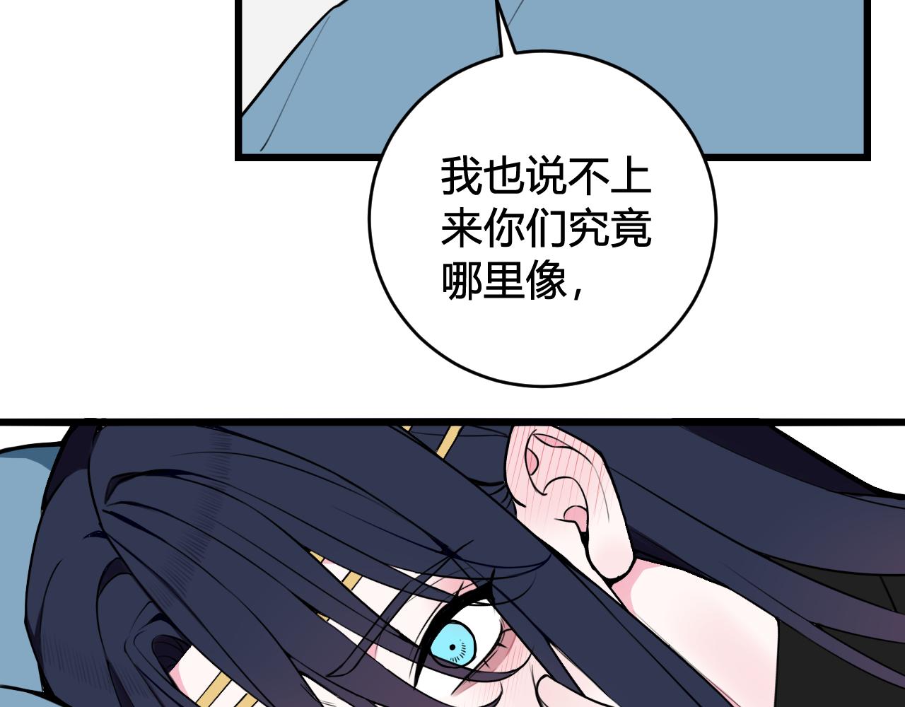 第50话 他的模样47