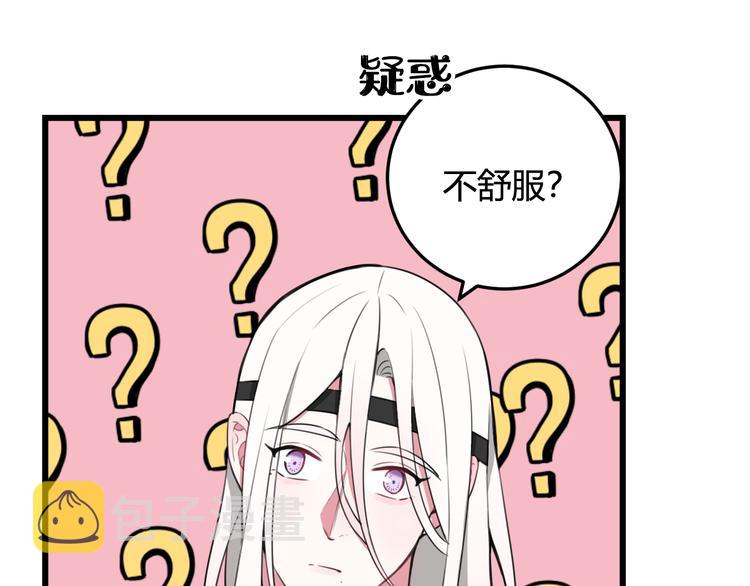 第10话 接待客人13
