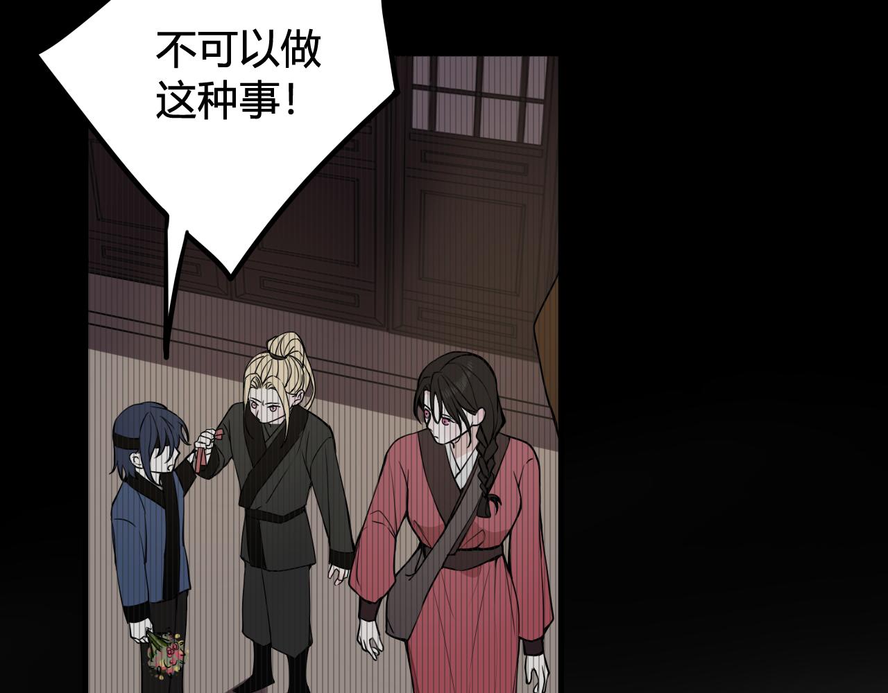 第31话 产生感情了72