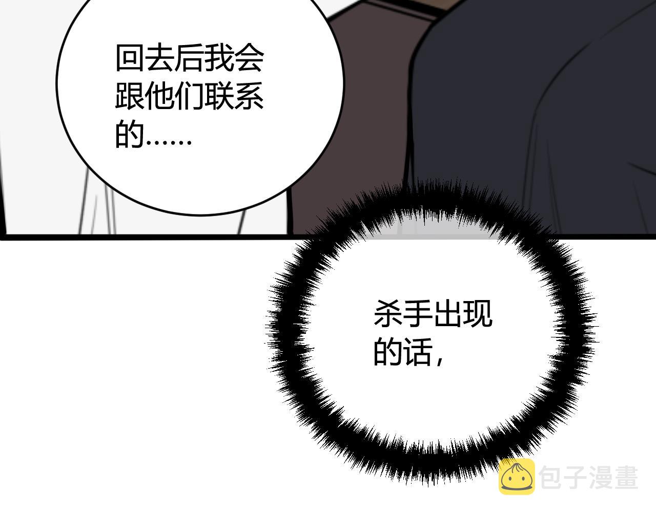 第69话 最后的证据！63