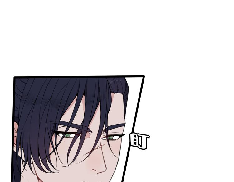 第26话 纹身露馅了？！5