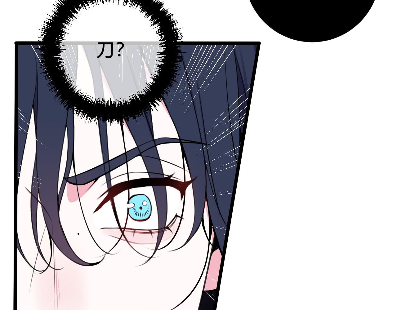 第44话 这只是占有欲吗102
