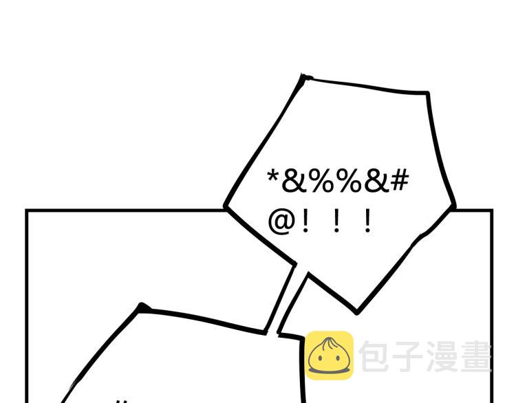 第37话 流氓林安歌！64