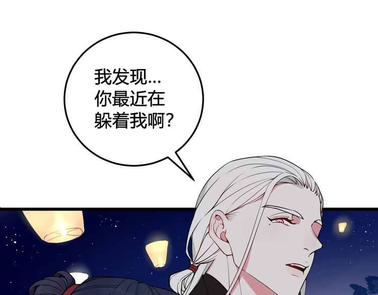 第19话 抓贼了！35