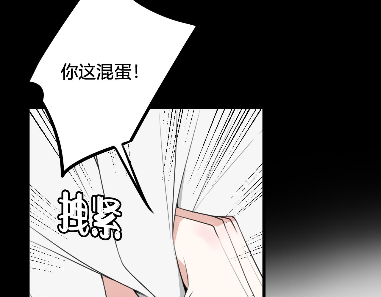 第46话 你在威胁我？47