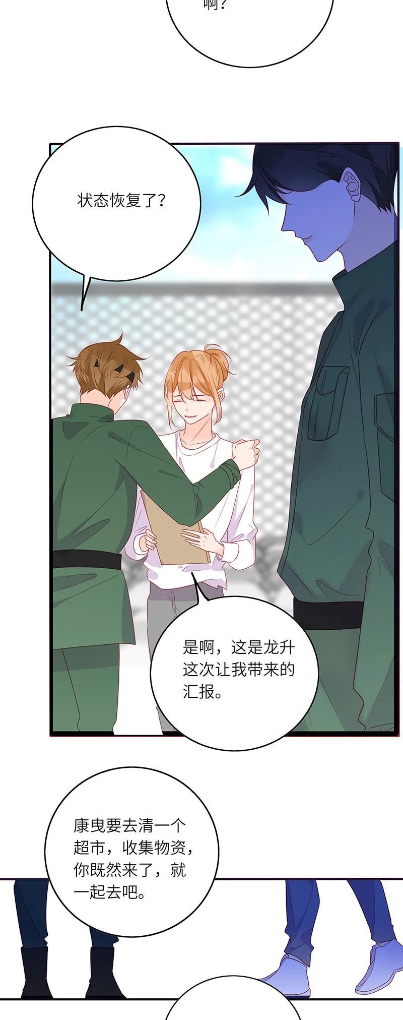 268 保持距离15