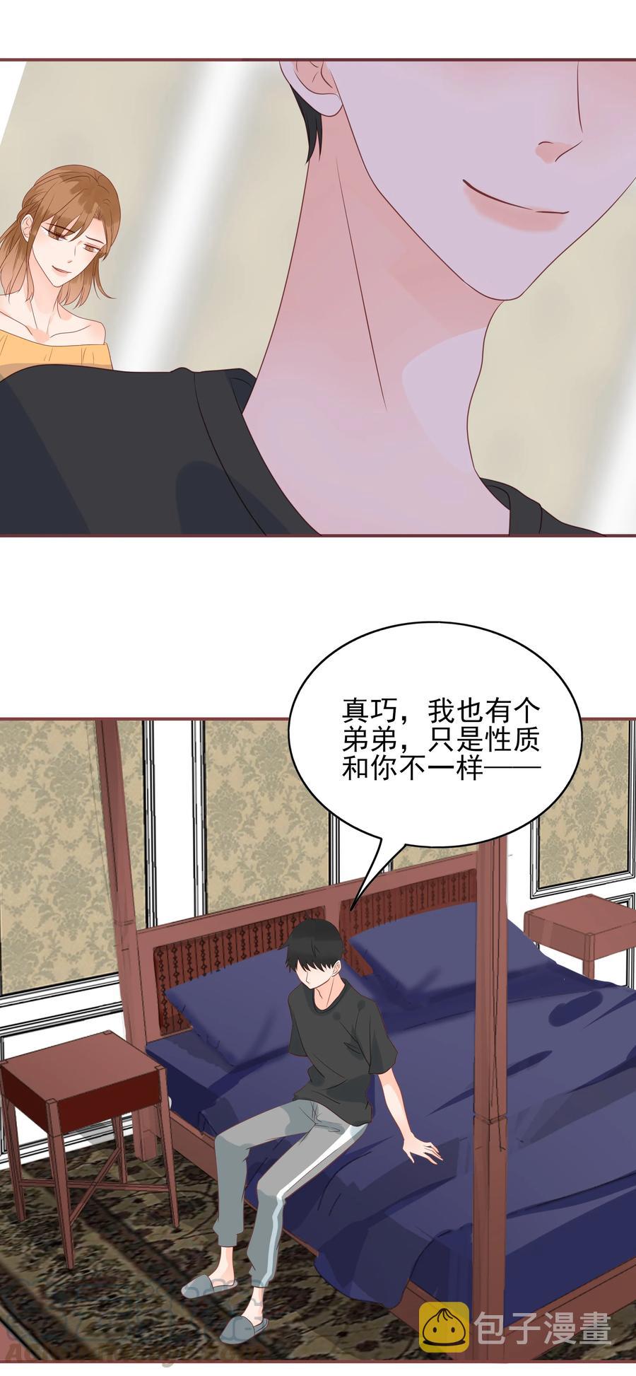 174 心之所向21