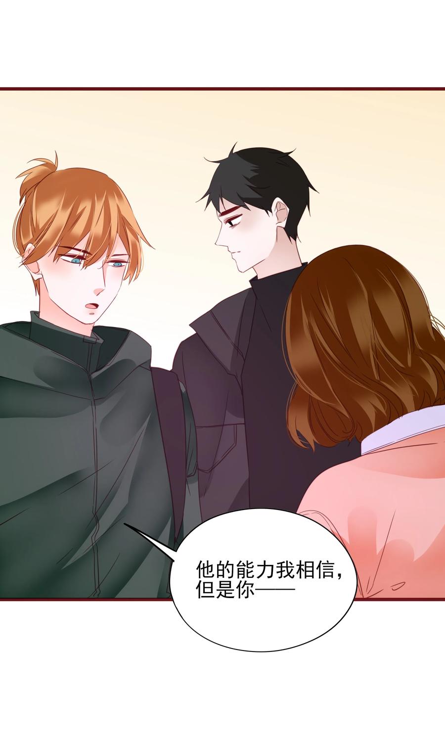 075 拖油瓶17
