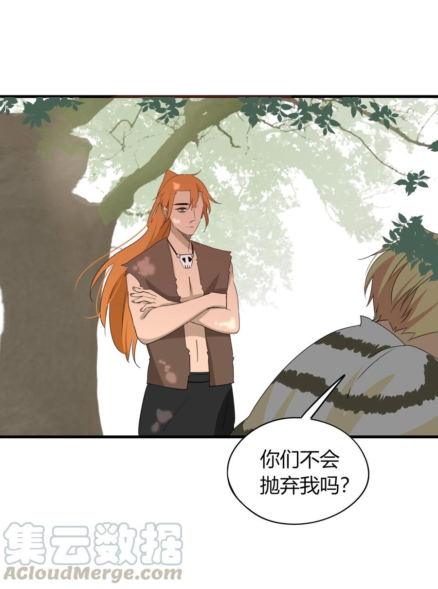 044 不离不弃6