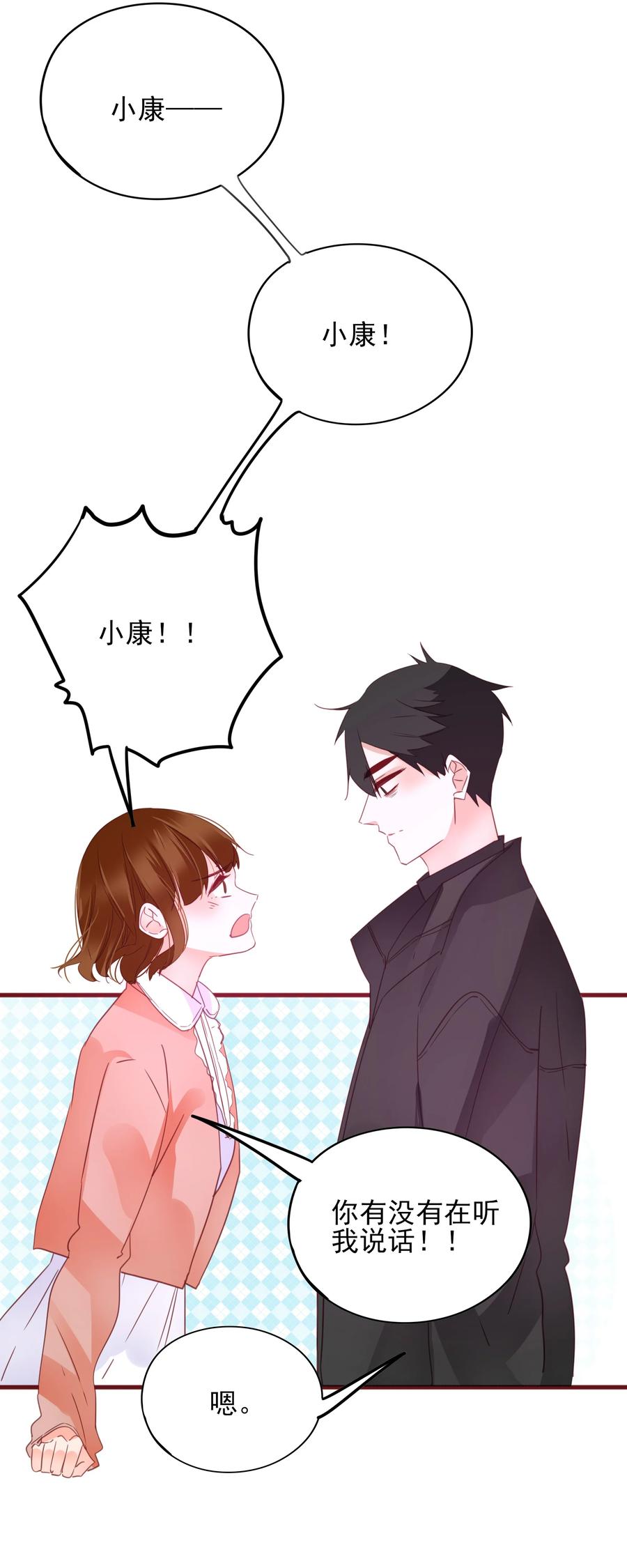 075 拖油瓶38