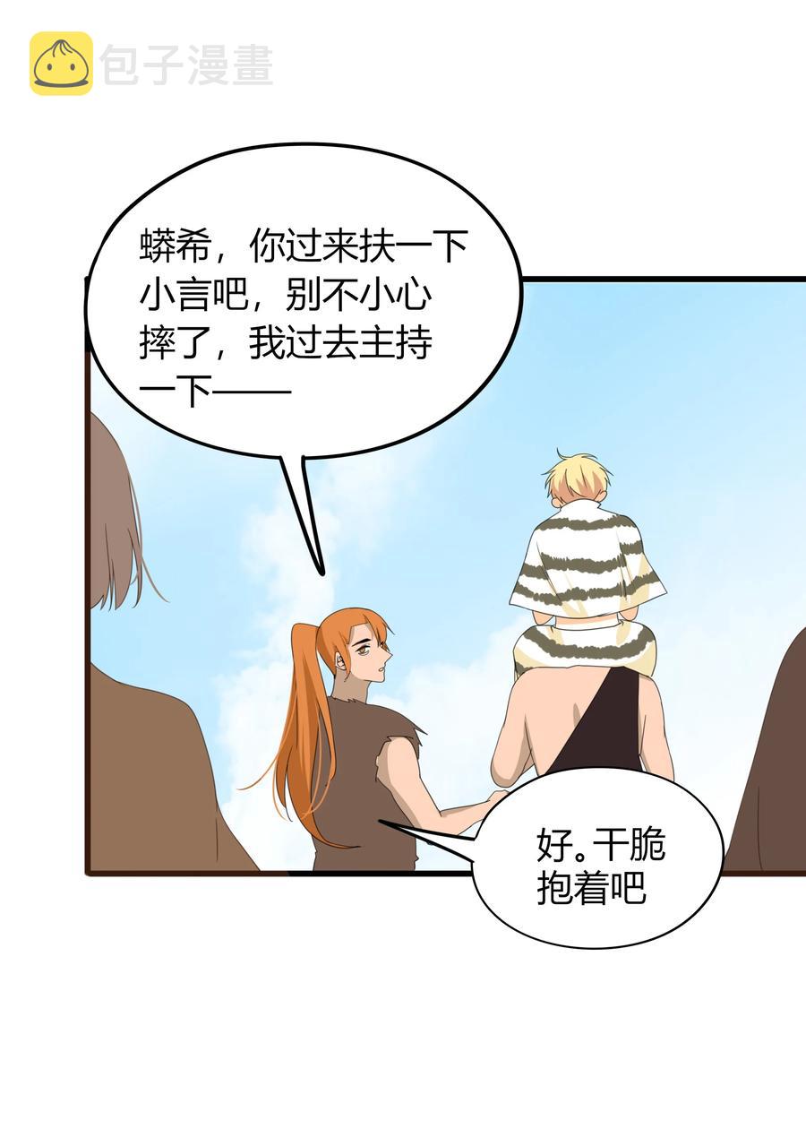 045 更独特的雌性20