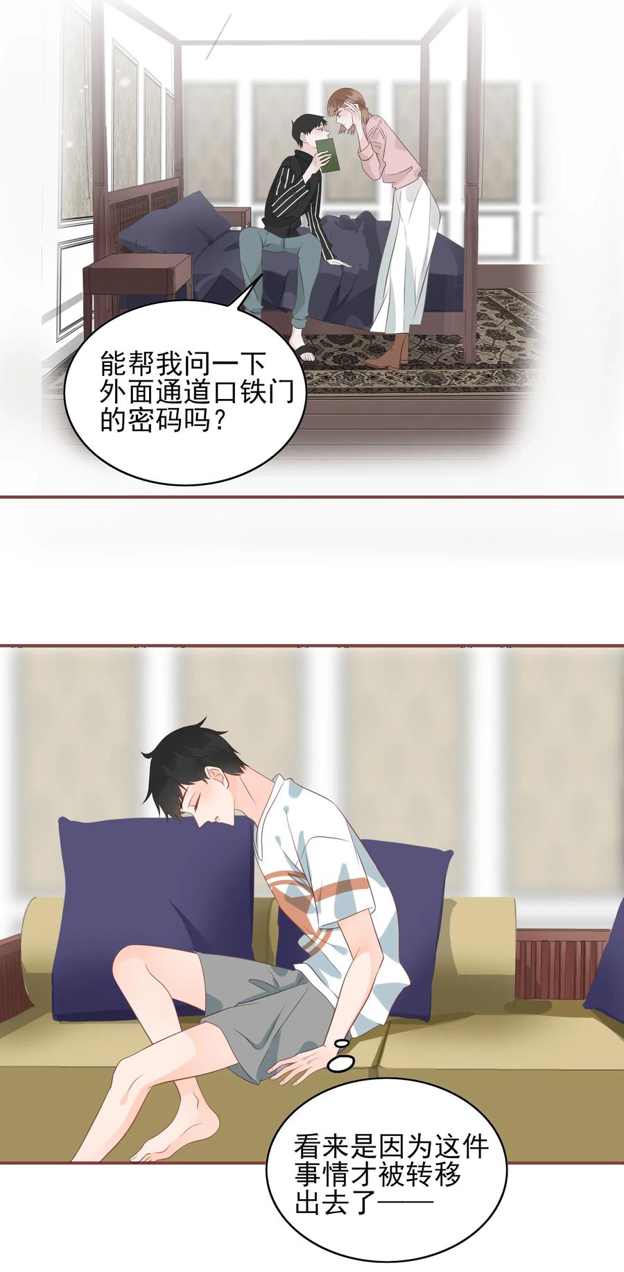 176 命悬一线2