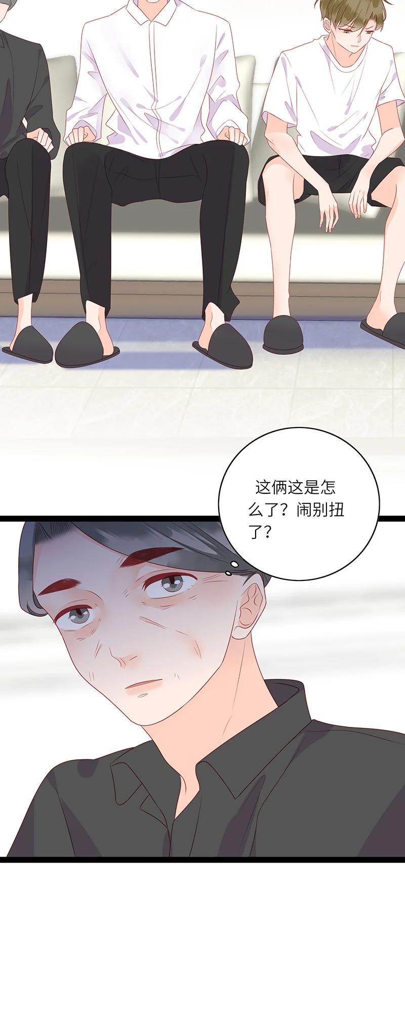 262 兄弟俩的别扭17